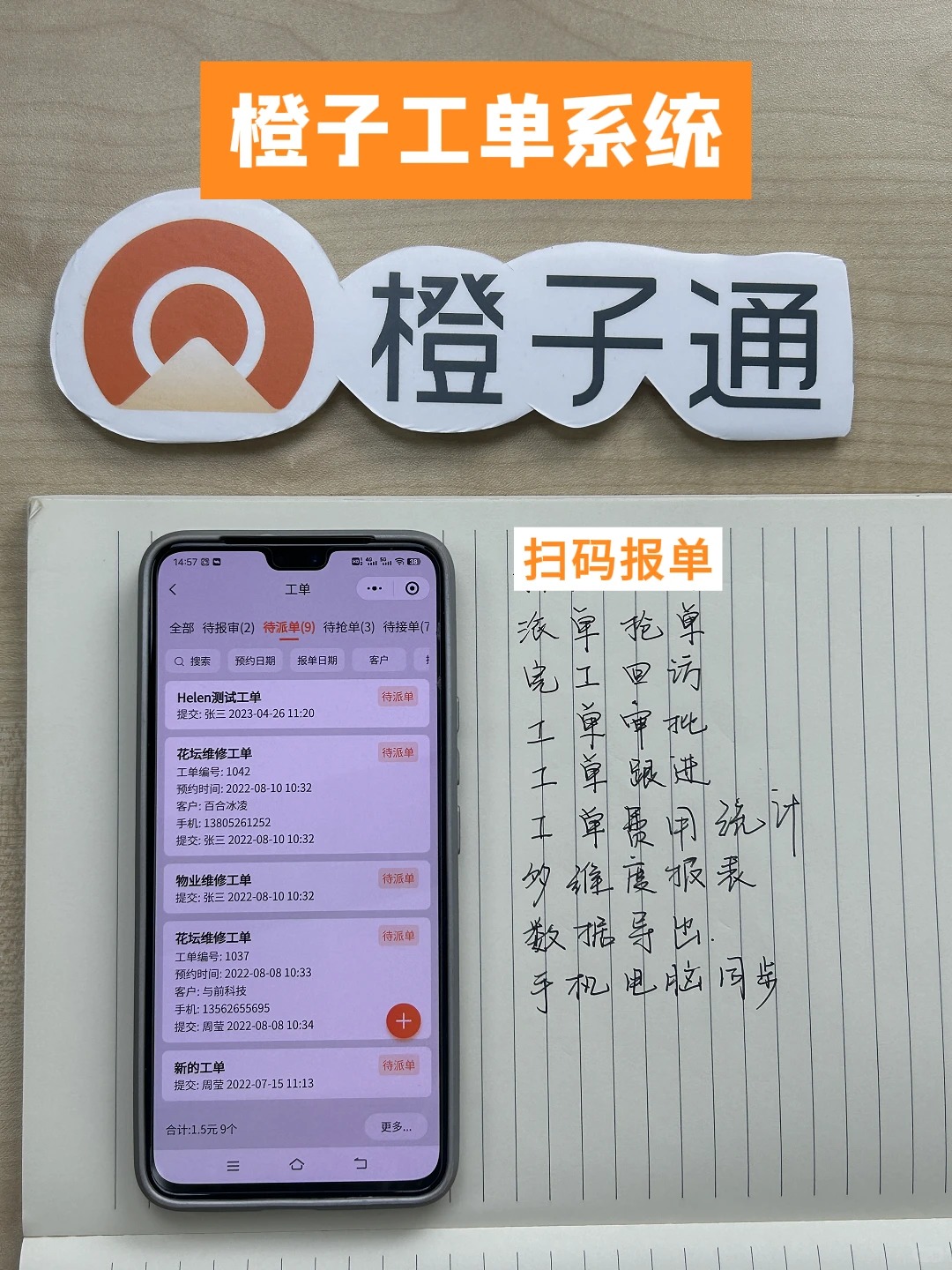 图片